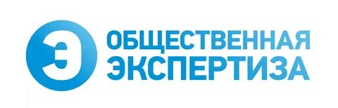 Срок общественной экспертизы