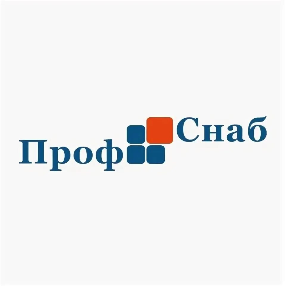 Проф снаб. Профснаб смоленск. Проф снаб. Профснаб логотип. Профснаб.