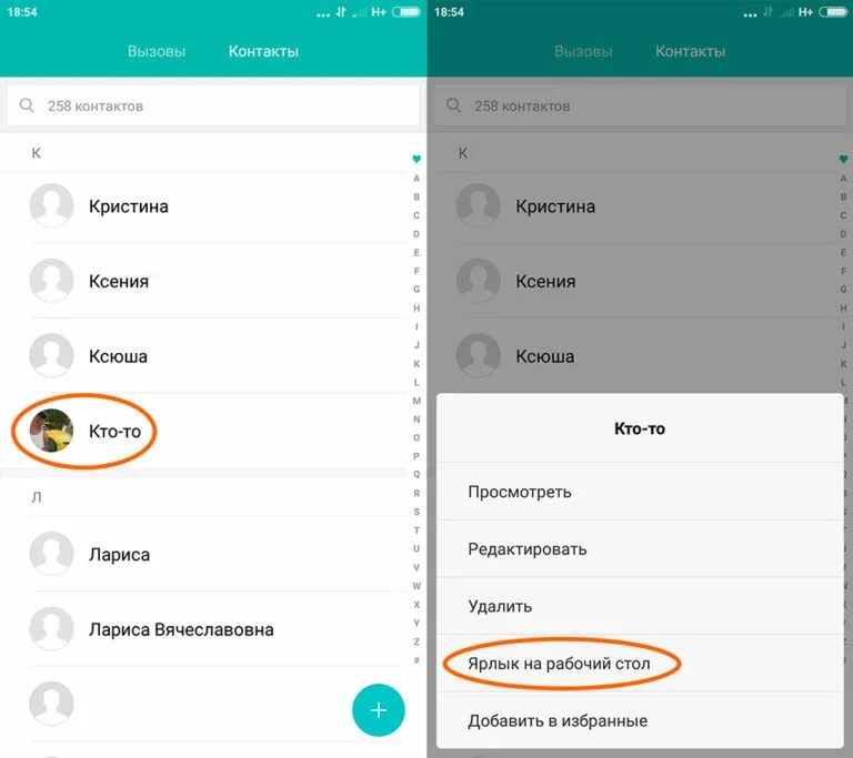 Что делать если телефон redmi 9. Экран вызова на Сяоми редми. Набор номера на редми 10. Набор номера в телефоне ксиоми. Быстрый набор в редми 9.