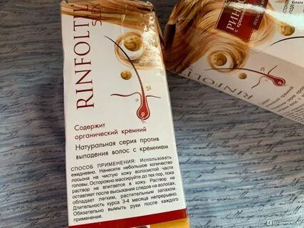 Силекс лосьон с кремнием