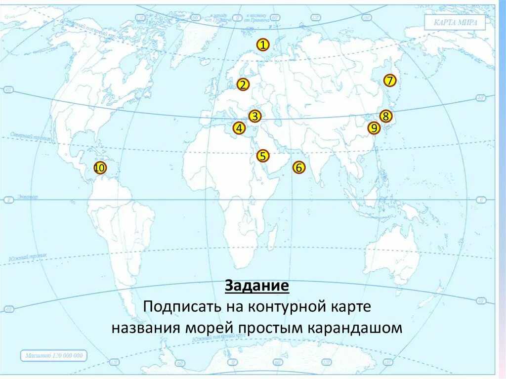 Персидский залив на контурной карте 6 класс. Определите названия морей на контурной карте. Карибский залив на контурной карте. 5 заливов названия