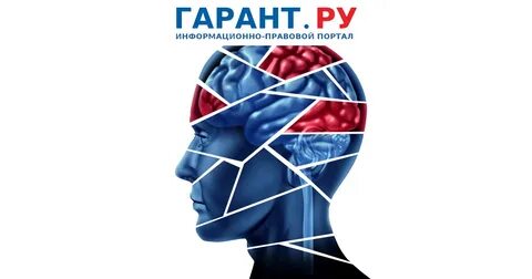 Психическая травма мозга