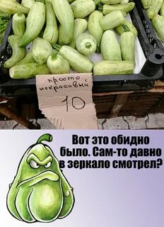 Анекдоты про овощи