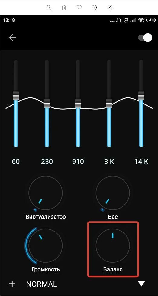 Звука для наушников на андроид. Как настроить звук наушников на андроиде. Баланс звука на андроид. Баланс звука в наушниках. Уровень баланса наушников.