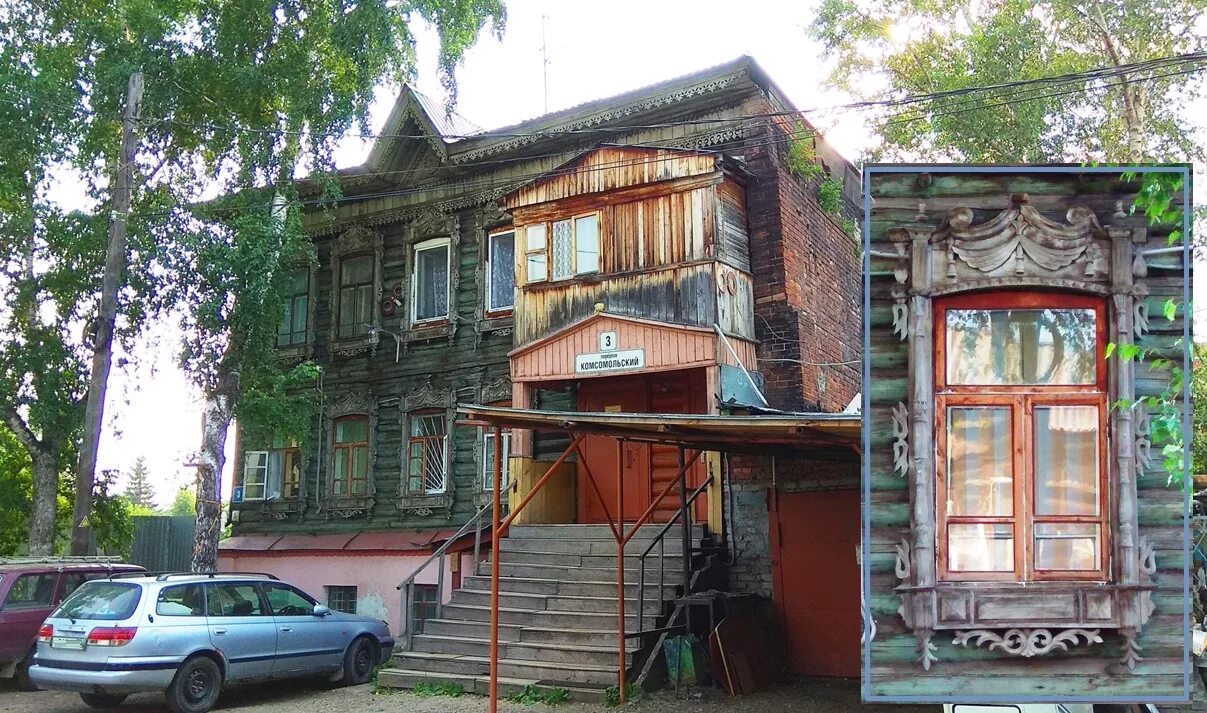 Пер комсомольский 3. Пер комсомольский 6 томск. Комсомольский, 3 ульяновск. Старое здание педучилища торжок. Комсомольский переулок 22 ульяновск.