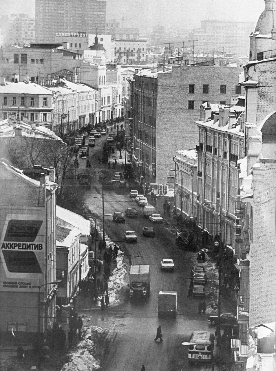 Арбат Москва 1955. Арбат 1980. Арбат Москва 1940. Арбат улица Москва СССР.