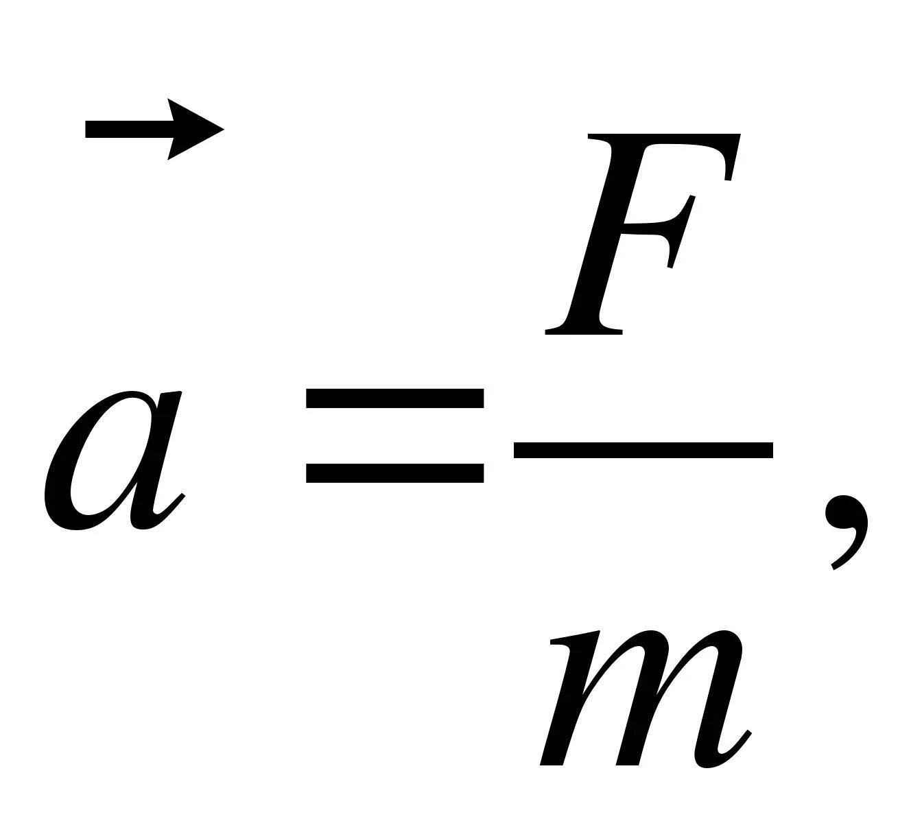 Второй закон Ньютона формула. Формула второго закона Ньютона. Формула силы масса на ускорение. Ускорение формула 2 закона Ньютона.