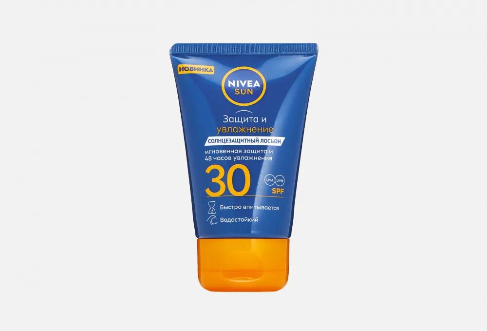 Солнцезащитный лосьон spf 50