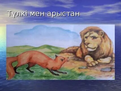 Әйелі анальды секс фотосын береді