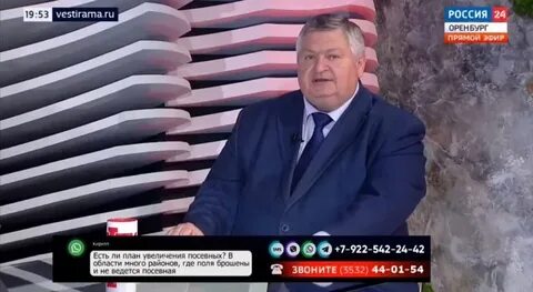 Минсельхоз регион