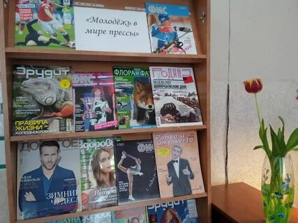 Год молодежи выставка