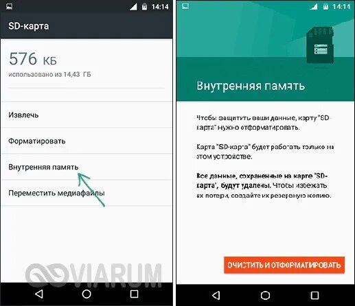 Как отформатировать сд карту на андроиде. Форматировать карту памяти sd. Перенос приложений из внутреннего накопителя на сд карту. Как форматировать компьютер карту памяти микро сд. Как отформатировать сд карту на андроиде.
