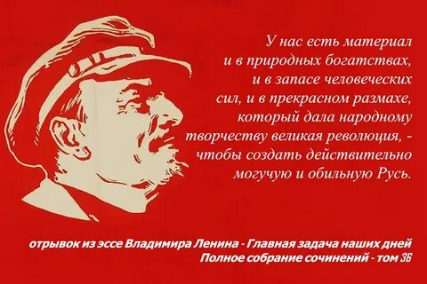 День рождения ленина презентация