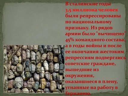По национальному признаку