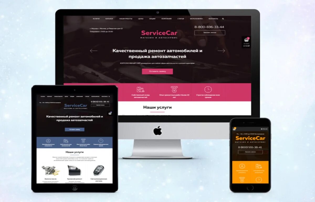 Task template. Шаблон интернет магазина мебели. Некоммерческие сайты. Шаблон на 1с битрикс. Битрикс шаблоны сайтов.