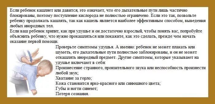 Ребенок откашливается форум. Кашель не откашливается у ребенка. Ребенок не отхаркивает мокроту. Ребёнок не может откашлять мокроту. Сухой кашель у ребенка без температуры чем лечить.