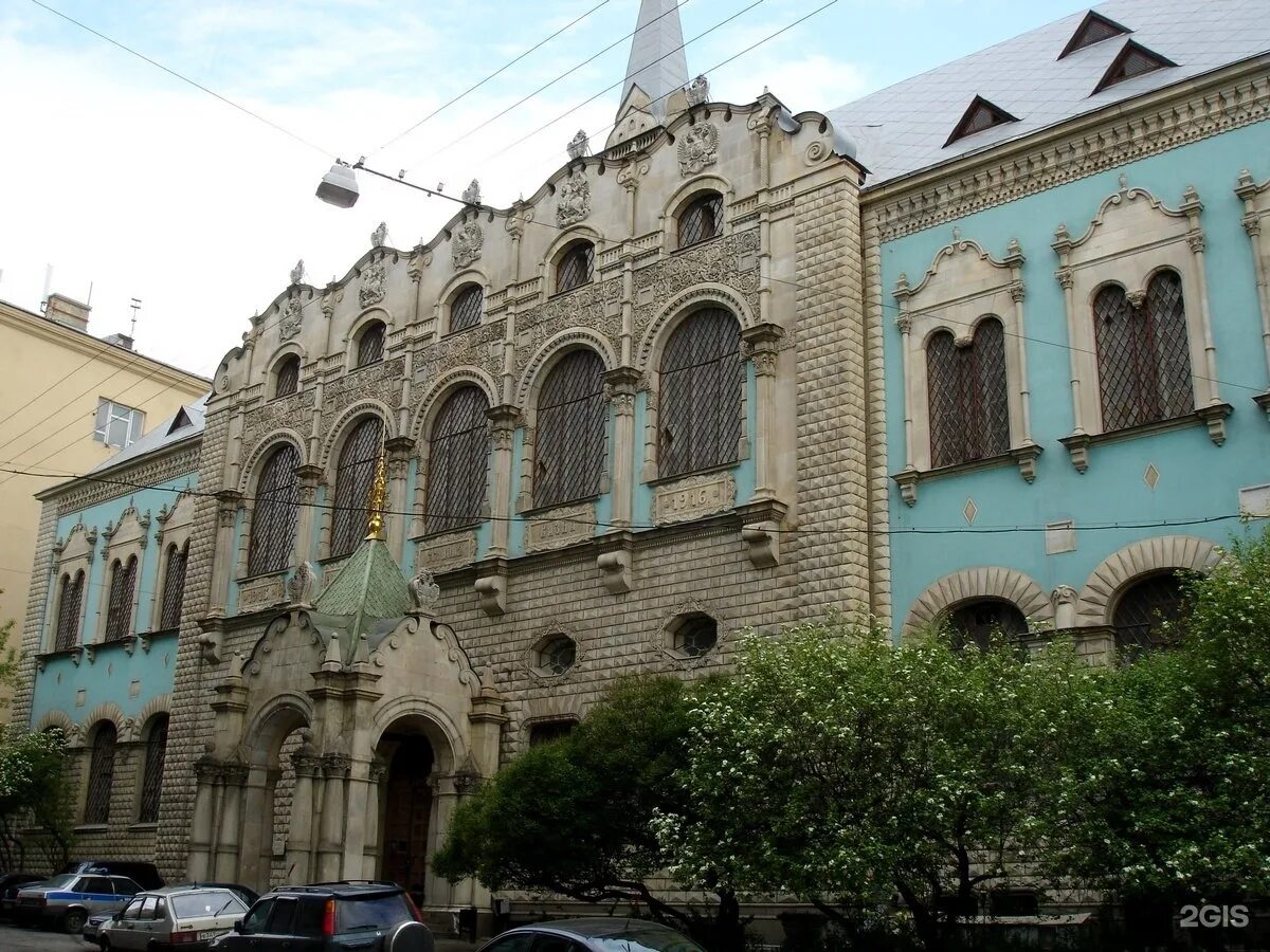 Настасьинском переулке. Настасьинском переулке. Настасьинском переулке. Российская ссудная казна здание настасьинский переулок. Ссудная казна настасьинский переулок.