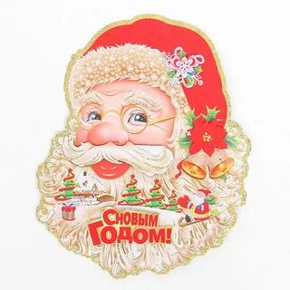 33 новый год