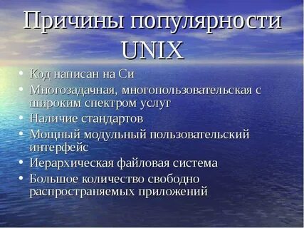 Почему популярность