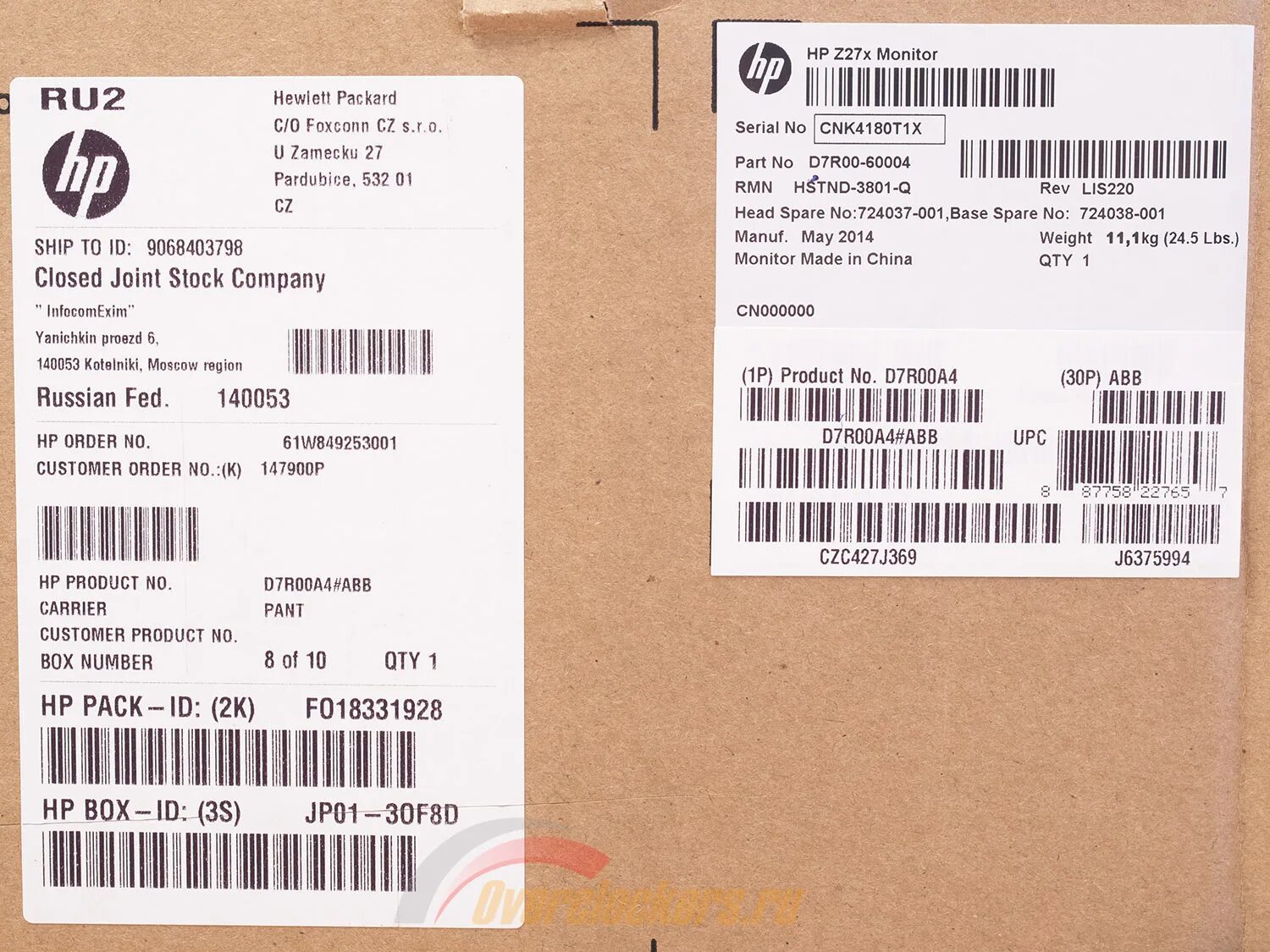 Серийный номер партии. Серийный номер монитора hp. Серийные номера ноутбуков hp. Серийный номер ноутбука. Серийные номера ноутбуков asus.