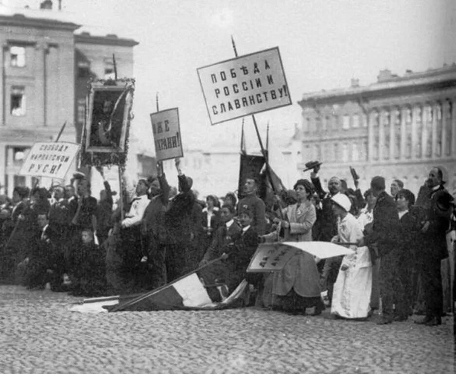 Дворцовая площадь объявление войны 1914. Манифестации 1914 год Петербург.