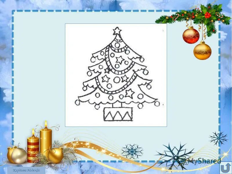 рисование новогодняя елочка. рисование елки разными способами. рисование елки 1 класс. рисуем новогоднюю елку 1 класс презентация. рисуем новогоднюю елку 1 класс презентация.