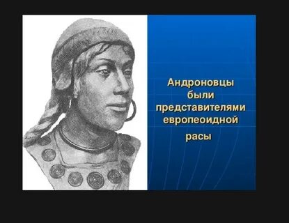 Андроновцы