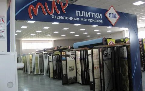 Мир ремонта волгоград
