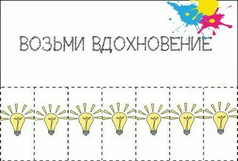 Возьми подожди