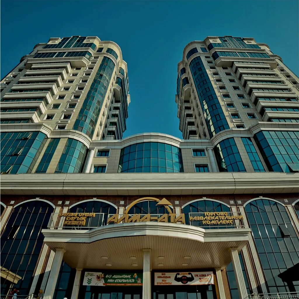 назарбаева 240в. алматы, проспект нурсултан назарбаев, д. проспект назарбаева в алматы. фурманова алматы. проспект аль-фараби.