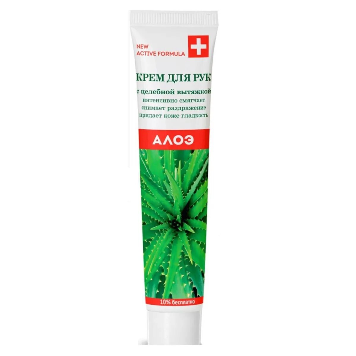 Active formula formula. Галант крем д.рук active formula алоэ 44 мл. active formula крем для рук алоэ 44мл. галант косметик крем д/рук active formula календула 44мл. галант-крем д/рук active formula ромашка 44 мл.