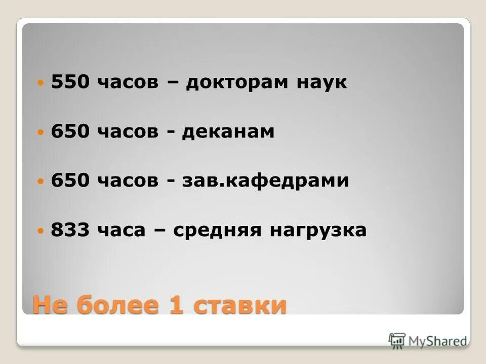 распределишь вопросы