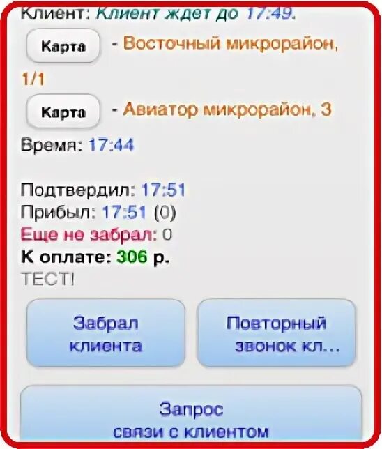 Приложение нонами. Приложение нонами
