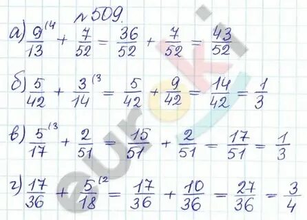 Математика 1 класс стр 97 ответы