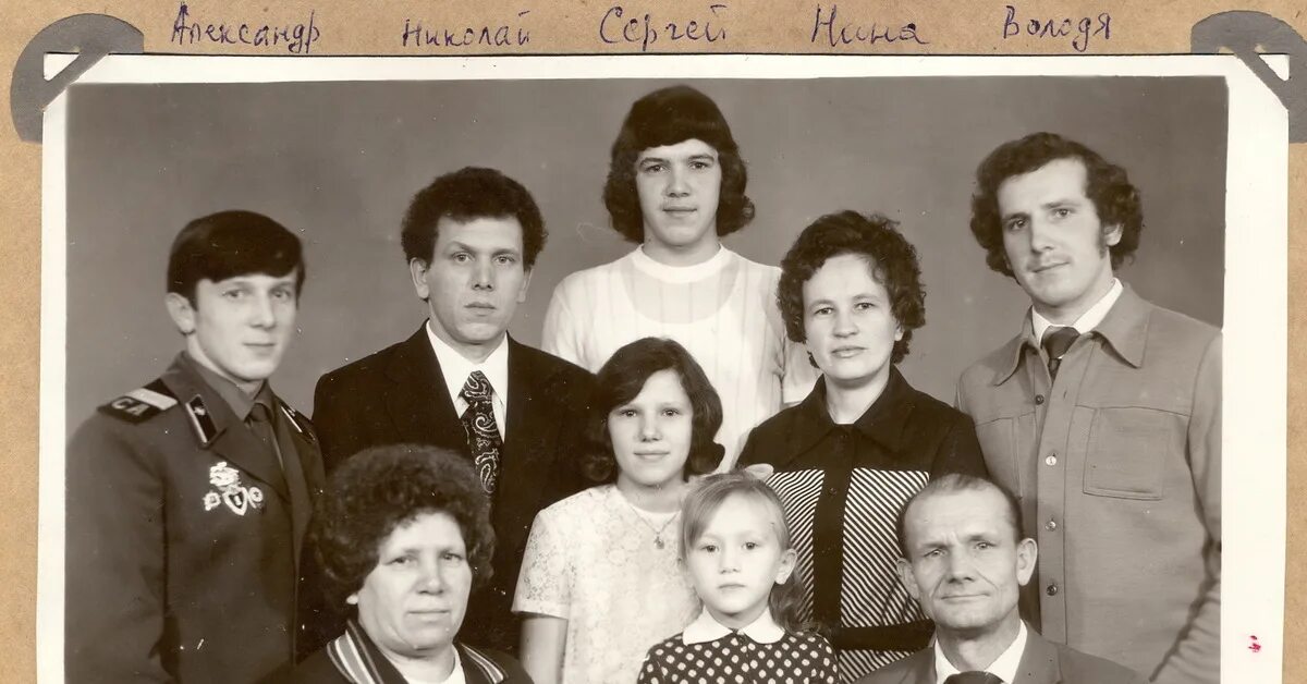 Узнать про родственников. Я ищу родственников. Фото своих родственников. Ищу своих родственников. Найти родственника по фото.