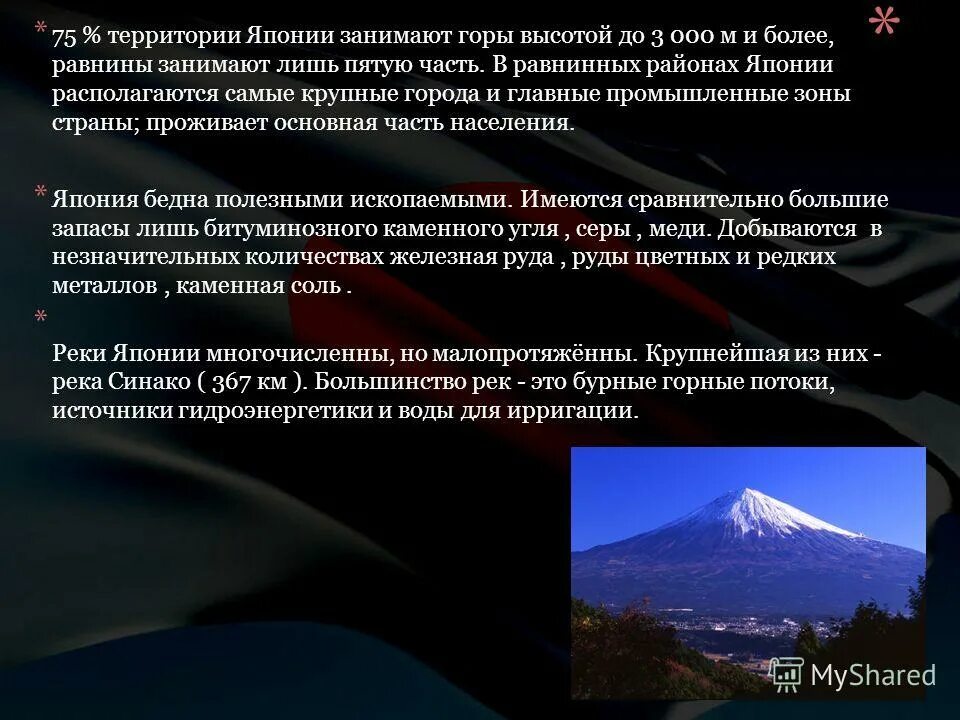наибольшую площадь занимают горы. наибольшую площадь занимают горы. наибольшую площадь занимают горы. горные экосистемы презентация. природные.