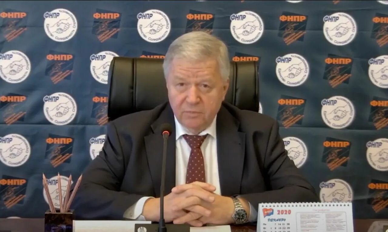 Исполнительный комитет фнпр. Новости фнпр. Новости фнпр. Новости фнпр. Новости фнпр.
