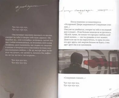 Читать невероятные истории из жизни