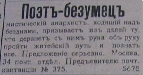 Брак объявления