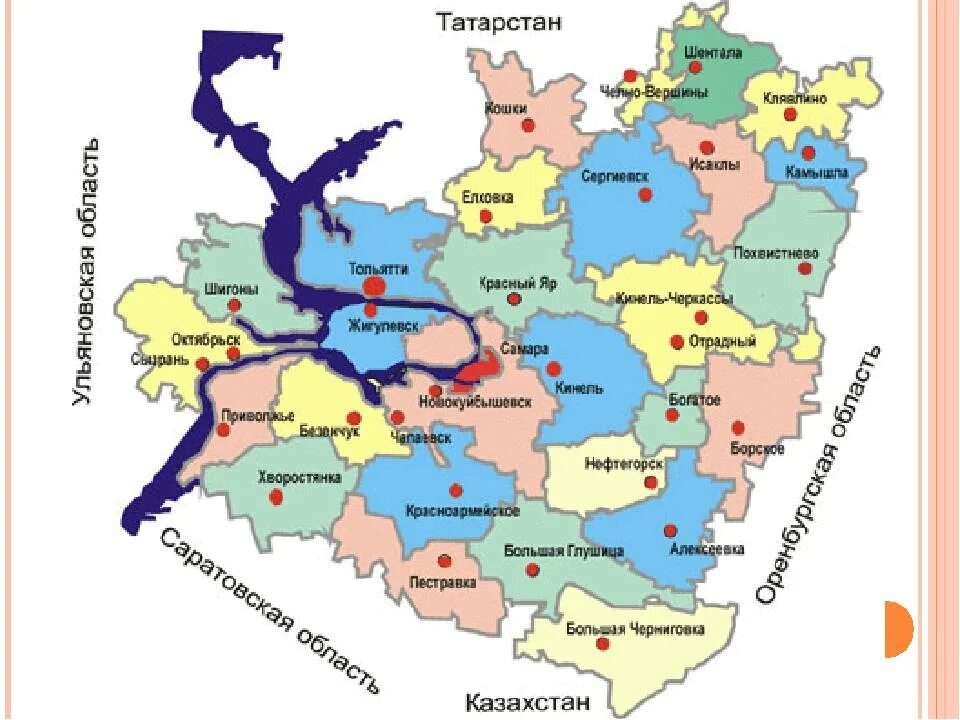 Карта Самарской области с районами. Карта административного деления Самарской области. Самарская обл по районам на карте. Самарская область карта Самарской области. Статус самарской области