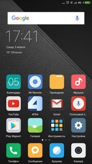 Интерфейс телефона