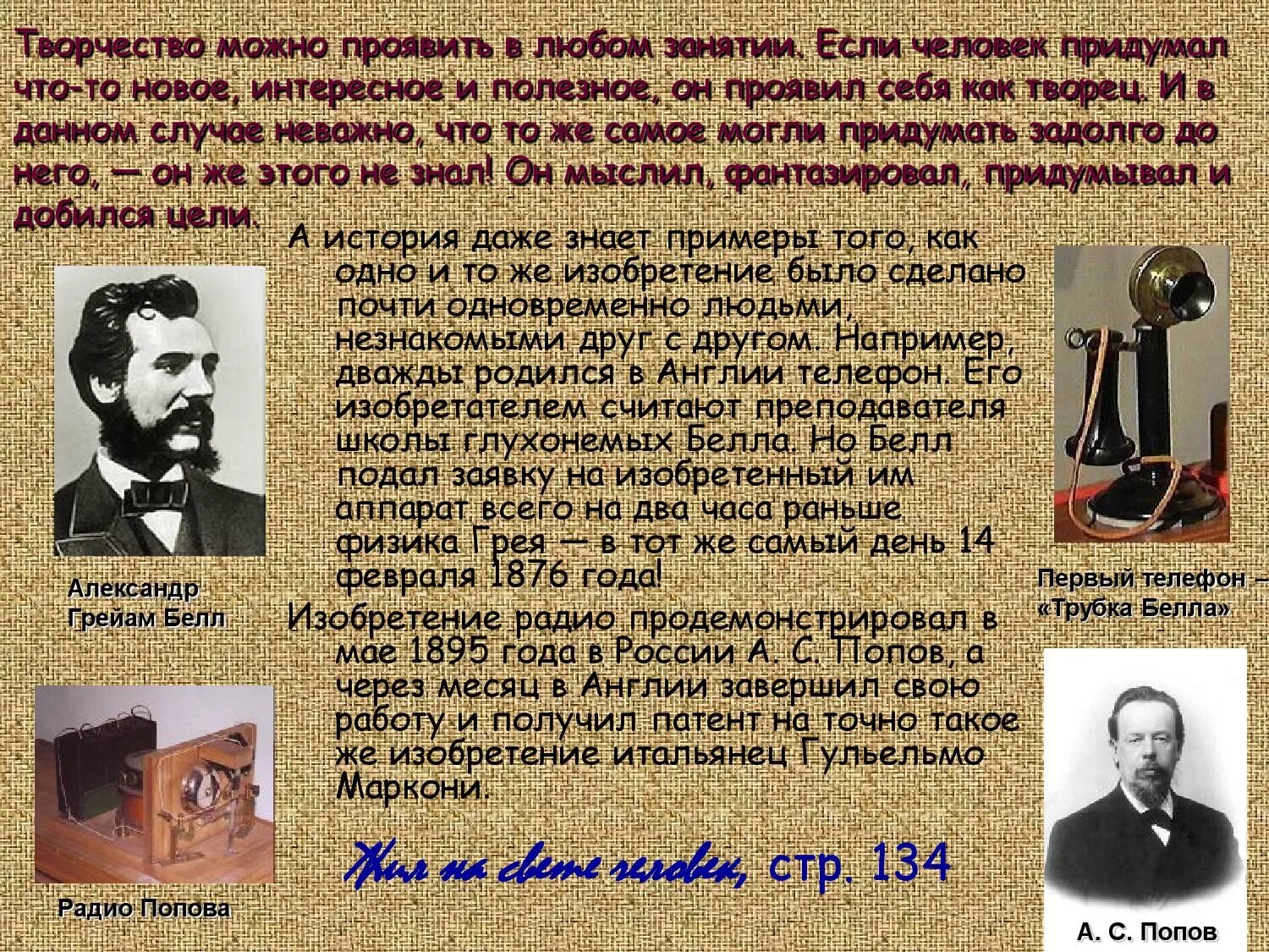 Проект по обществознанию искусство