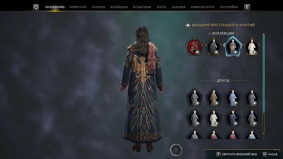 Набор темных искусств hogwarts legacy. Где найти жетоны факультета в хогвартсе. Где найти жетоны факультета в хогвартсе. Hogwarts legacy жетоны факультетов мантия. Хогвартс легаси гостиные.