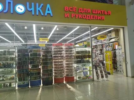 Иголочка каталог
