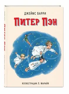 Книги барри