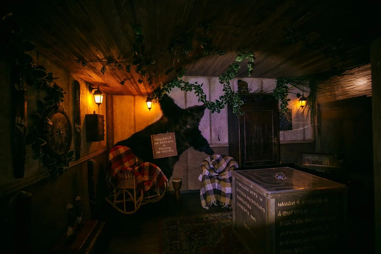 Воронеж улица 20 летия влксм 54а пуаро. Квест дом воронеж. Воронеж улица 20 летия влксм 54а пуаро. Квест джуманджи воронеж. Квест-холл «пуаро» (петровский пассаж).