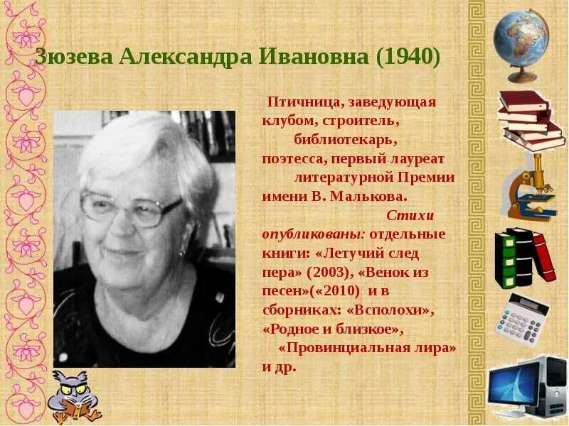 Брошюру передайте лидии ивановне в жюри. Брошюру передайте лидии ивановне в жюри