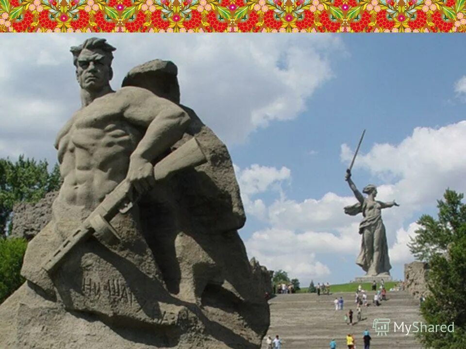 Сталинградская битва мамаев курган родина мать. Мемориальный комплекс мамаев курган. Памятник родина-мать на мамаевом кургане. Мамаев курган является символом героизма советских. Волгоград родина мать мамаев курган.