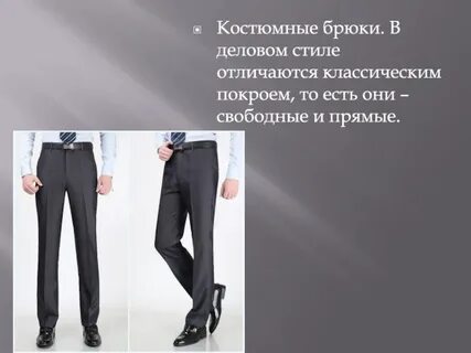 Чем отличается классика