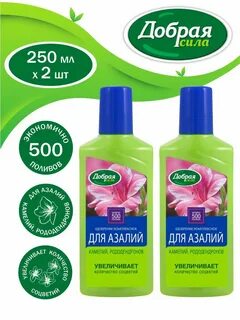 Добрая сила